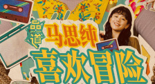 亚洲精品在线免费播放